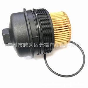 ฝาครอบกรองน้ำมันพร้อมไส้กรอง BB3Q6737BA BB3Z6737A สำหรับอะไหล่เปลี่ยนแทนของ Ranger - Product Image 1