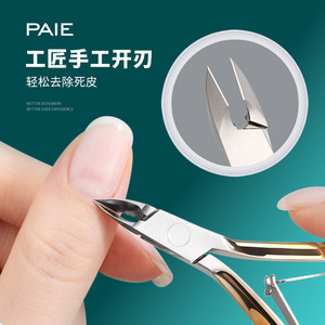 Removedor de cutículas profesional, cortaúñas fácil de usar, recortador de uñas, cortaúñas para el cuidado de las cutículas, cortaúñas dorado 501. - Product Image 2