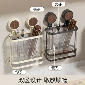 Suction Cup Chopstick Holder With Tray Rectangle Multipurpose Draining Rack Wall Mounted Chopstick Storage Box - Product Image 4