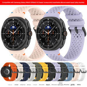 Bracelet de montre en silicone respirant à motif nid d'abeille Upro pour Samsung pour Galaxy Watch 8 /watch8/classic Bracelet de montre intelligente - Product Image 6