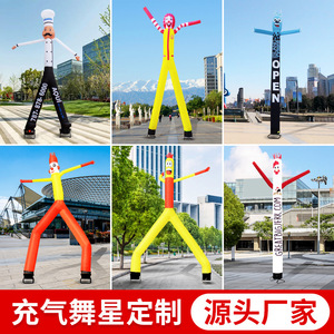 Inflable Air Dancer de 12 pies, Multicolor, Decoraciones Publicitarias de Halloween con Bomba Eléctrica - Product Image 5