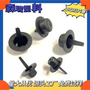 <b>Plastic</b> Center Pull Out Plugs Tapered <b>Tube</b> Dustproof Seal With Handles For <b>Plastic</b> <b>Tubes</b> - Product Image 2