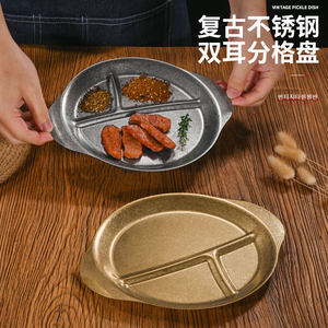 จานแบ่งส่วนสแตนเลสสตีลแบบย้อนยุค 304 สำหรับเสิร์ฟบาร์บีคิวและของว่าง - Product Image 1