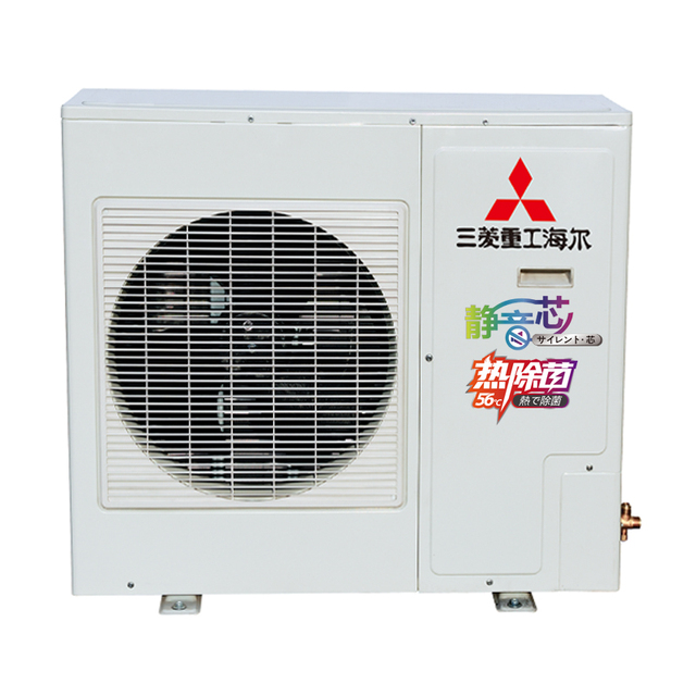 Mitsubishi Heavy Industries Haier RFC85JX: Small Body, Large Capacity