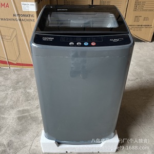 Lave-linge automatique Hachima 13,0 kg à chargement par le haut entièrement automatique pour usage commercial - Product Image 1
