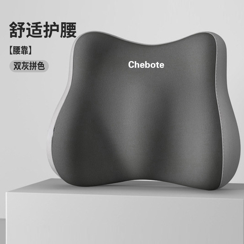 [Lumbar Support] Two-tone gray