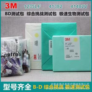 ชุดทดสอบ 3M Attest Rapid 5 Steam Plus รุ่น 41382 สำหรับตรวจสอบการฆ่าเชื้อด้วยสารเคมี - Product Image 2