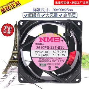 Ventilateur d'armoire industriel NMB 90 mm 220 V, ventilateur axial à double roulement à billes, cadre en aluminium - Product Image 4