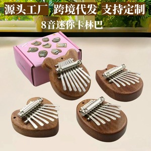8 <span class=keywords><strong>Tone</strong></span> Thumb Piano Card Kalimba Finger Piano Portable Principiante Niños Instrumentos musicales Juguetes - Product Image 6