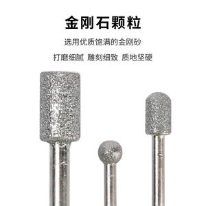 Tige et aiguille de meulage diamantées pour le polissage fin des pierres précieuses, outils et équipements de bijouterie - Product Image 5