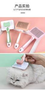 Brosse lissante pour animaux de compagnie, chat et chien, à nettoyage automatique, écologique, avec logo personnalisé, vente en gros d'usine, en plastique, emballée dans une boîte - Product Image 6