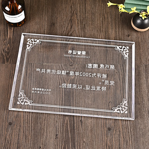 Certificat en acrylique sur mesure 23x30, gravé au laser, transparent, double couche, durable, pour plaques commémoratives - Product Image 2