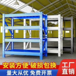 ชั้นวางของปรับระดับได้สำหรับงานหนัก คิมซุก ผลิตจากเหล็ก Q235 สำหรับคลังสินค้า ซูเปอร์มาร์เก็ต และร้านค้าปลีก ดีไซน์แบบเจาะรู แนวตั้ง - Product Image 2