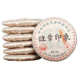 Lao ban zhang puer <span class=keywords><strong>shu</strong></span> cha Yunnan <span class=keywords><strong>qi</strong></span> zi bing Menghai banzhang yinxiang vente en gros de gâteau de thé puerh fermenté - Product Image 1