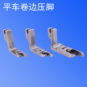 <b>Sewing</b> Machine Hem Presser Foot Stainless Steel PF 001 Flatbed Garment Processing Equipment Part - Product Image 5