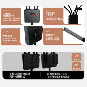 80W réglage universel internet célèbre beauté <span class=keywords><strong>photographie</strong></span> lumière d'appoint lampe de <span class=keywords><strong>photographie</strong></span> à quatre bras - Product Image 4