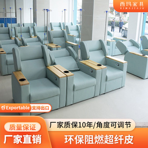 Sillón de Infusión Xima, Sillón de Hospital para Suero, Sofá Médico Individual Eléctrico Reclinable para Sala de Espera - Product Image 5