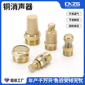 Silencieux à tête plate tout en cuivre BSLM-M5 01/2/3/4/6 points avec connecteur pneumatique, dispositif de réduction du bruit - Product Image 6