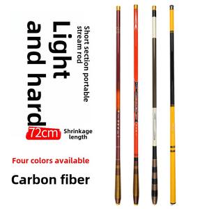 <span class=keywords><strong>Canne</strong></span> à pêche à la <span class=keywords><strong>carpe</strong></span> avec <span class=keywords><strong>canne</strong></span> à pêche télescopique en fibre de carbone - Product Image 1