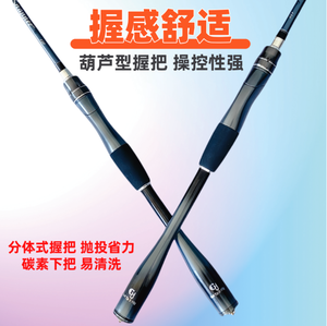 Canna da Pesca in Carbonio Nera 1.2m 1.5m 1.7m con Punta Morbida ad Alta Elasticità per Spinning e Pesca a Spinning di Carpe e Marlin nel Lago - Product Image 4