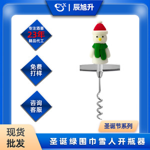 Christmas Snowman <b>Wine</b> Opener Zinc Alloy Bottle <b>Stopper</b> With Opener For Holiday Party Decorations - Product Image 5