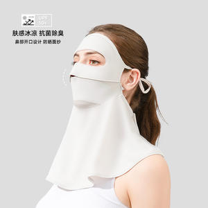 Nouveau Masque de Sport d'Été Anti-UV pour Trottinette Électrique, Protection Visage et Oreilles, Pare-Soleil Tendance avec Boucles d'Oreilles - Product Image 1