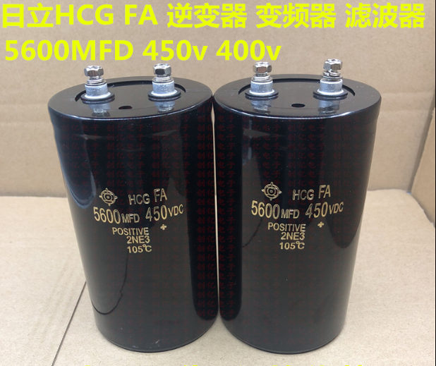Condensatore elettrolitico in alluminio 2 pezzi 400V 450V 150UF 180UF Condensatore elettrolitico in alluminio 2 pezzi 400V 450V 150UF 180UF