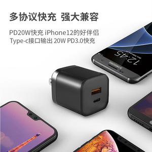 Cargador PD20W transfronterizo compatible con Apple iPhone 15 y cabezales de carga Samsung, fabricante de fuentes de carga rápida GaN AC - Product Image 2