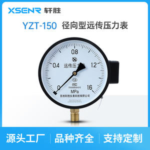 Manomètre intelligent Xuansheng YTZ-150 1,6 MPa avec sortie de résistance et interface M20x1,5 - Product Image 2