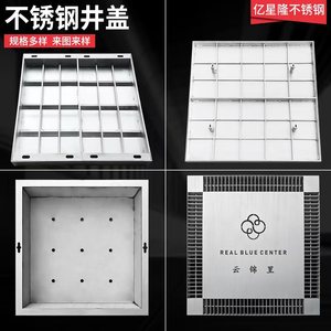 Custom Square Stainless Steel Manhole Cover 304 Grade Aaaa Load Rating Rainwater Well Cover - Product Image 5