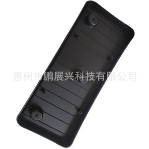 Pengzhanxing Ford Focus Rs – cadre de plaque d'immatriculation avant, pince en plastique de 205 mm pour modèles 2015 à 2018 - Product Image 5