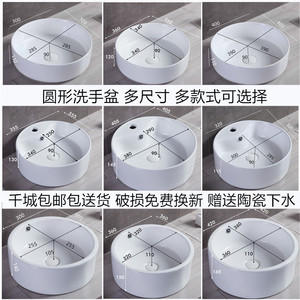 <b>Round</b> Countertop <b>Basin</b> Ceramic Sink Single Hole Easy Cleaning Bathroom Washbasin - Product Image 3