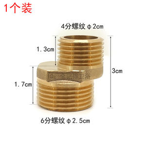 Accesorios para Grifo de Ducha de Esquina, Cabezal de Ducha Corto Curvo de Cobre, Válvula Mezcladora, Accesorio para Grifo de Baño - Product Image 5