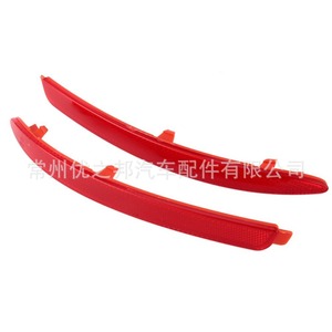 Reflector de Nueve Aletas para Luces Traseras de Parachoques Skoda Octavia 1Z0945105 1Z0945106 A5 A6, Piezas de Luz Antiniebla Trasera - Product Image 2