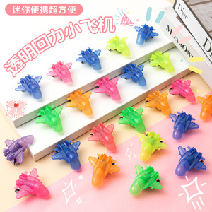 Avión de juguete transparente con retroceso, modelo de caza, para niños de 4 a 6 años, de plástico, con forma de dibujos animados, unisex - Product Image 5