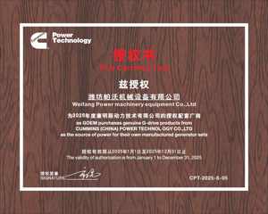 Générateur de gaz Cummins 60KW Gaz naturel/biogaz/GPL Carburant Générateur de gaz multi bar - Product Image 5