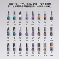 Jeu de tournevis à cliquet de précision 24-en-1, outils de réparation manuels multifonctionnels en acier pour la maison