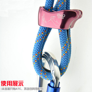 Equipo de escalada en metal Atc Descender para escalada en roca al aire libre - Product Image 2