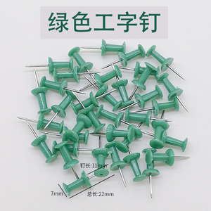 Green T-shaped Thumb Tacks Plastic <b>Wall</b> <b>Nails</b> For Photo Display DIY Fixing - Product Image 5