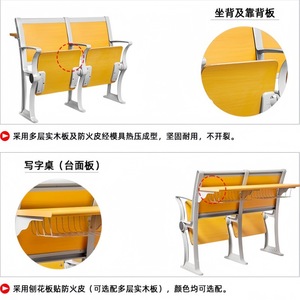 Lecture Hall <b>Bench</b> <b>Metal</b> Frame Durable School Chair Commercial Venues LP-39 - Product Image 5