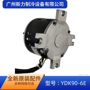 Moteur de ventilateur intérieur pour climatiseur central YDK90 6E, 220V monophasé asynchrone Y6S620C27, pièce de rechange - Product Image 2