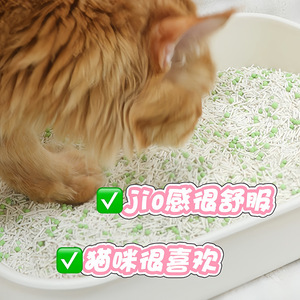 Litière pour chat mélangée au manioc, économique, 5 lb, en promotion, désodorisante, sans poussière, agglomérante, anti-adhésive, litière au tofu, pour chat - Product Image 2