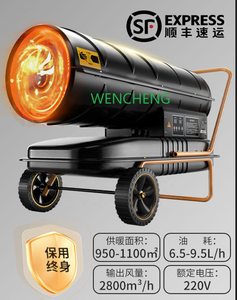 Calentador Industrial de Queroseno y Diésel de Alta Potencia WENCHENG, el Más Vendido, para Granjas Avícolas - Product Image 4