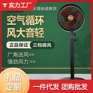 Ventilateur de sol haute puissance pour usage domestique, circulation d'air à turbine, fonctionnement silencieux, 3 vitesses réglables - Product Image 6