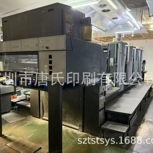 Presse d'impression offset 4 couleurs Heidelberg Cd102 4500X1700X1600 mm pour emballage papier - Product Image 2