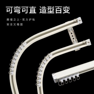 Wolverhampton Aluminum Alloy Curtain <b>Track</b> Flexible Top Mounted Silent Sliding Ceiling Rail Modern Simple Design - Product Image 1