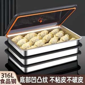 Stainless Steel Dumpling Freezer Box Food Grade Quick Freezing Storage Container For Wontons And Dumplings <b>Refrigerator</b> Use - Product Image 4