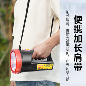 ยิดา YD-9300 ไฟฉาย LED พลาสติก 3W แบบชาร์จไฟได้ สำหรับการลาดตระเวนกลางแจ้ง - Product Image 3