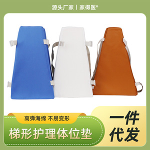 Coussin trapézoïdal pour membre inférieur, coussin triangulaire, coussin pour écartement des jambes, coussin de positionnement corporel en éponge, coussin en forme de T pour articulation de la hanche, trapézoïdal - Product Image 5