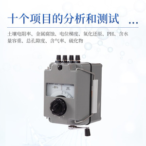 Multifunctional <b>Soil</b> <b>Tester</b> Portable Electrochemical Physicochemical Property Testing Instrument For Field Use - Product Image 3